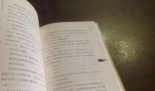 给世界的请柬读后感