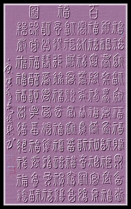 关于阅读《万物之王的愿望》的思考