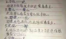 其实我没懂作文