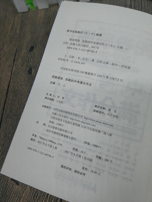 2018年江西省高考全场作文：琐事（4）