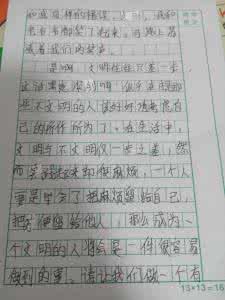 保护环境免受我侵害