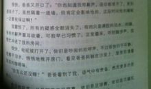 母爱文章读后感