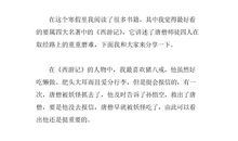 小学一年级读后感范文