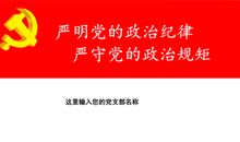 《规矩和爱》读后感