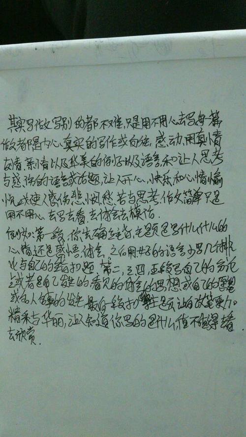 摘自《红楼梦》