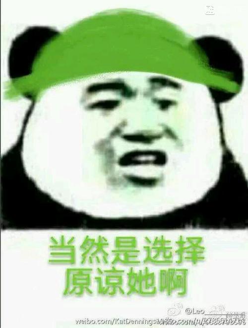 等待机会或主动