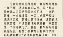 六年级作文谢谢你