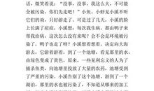 保护环境的作文100字