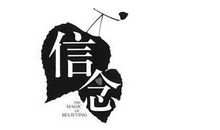 为自己而活作文