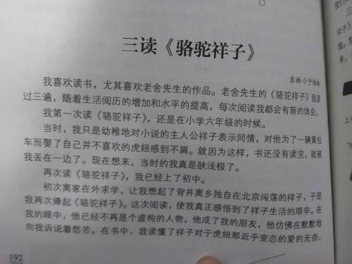 数学之美