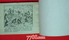 缩写猴王出世200字