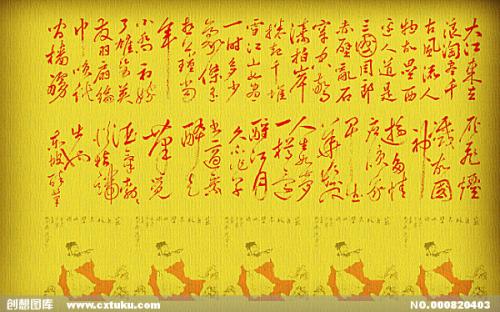 关于苏东坡传记的思考