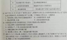 2018湖南衡阳中考满分作文：欣赏改变得我
