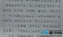 初中读后感大全