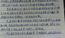以快乐为话题的作文700字