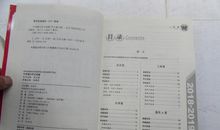 2018福建省中考满分作文：充电（四）