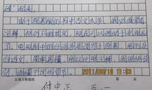 那一次我很感动600字作文