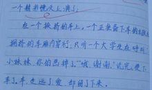 诚信是金600字作文