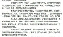 电脑住宅读后感