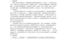 那一次我很感动500字作文