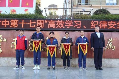 高中在国旗下的长期演讲：铭记理想，迎接挑战