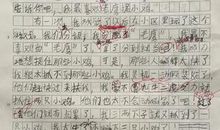 一年级作文堆雪人