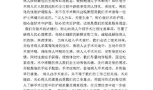 优质护理服务演讲稿