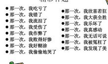 那一次我懂得了快乐作文
