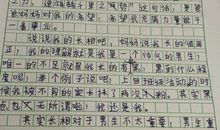 说说我自己中考作文