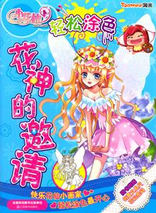 轻松九步，成就精彩而有趣的职业