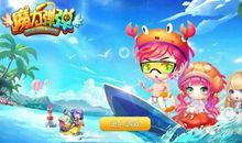 做个职场“魔力弹”