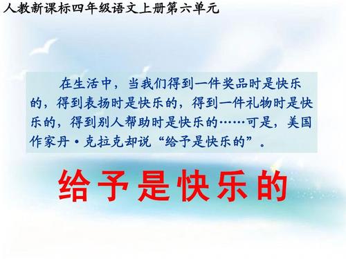 看完后给与幸福