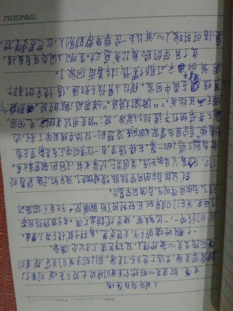 关于帮助他人的600句话