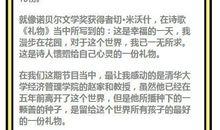 朗读者第七期主题词、开场白、卷首语