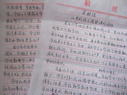 四年级语文阅读