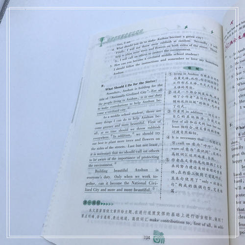 2018年江西省高考全场作文:琐事(6)