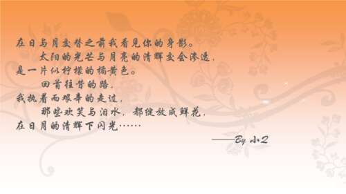 读完《我的方式》后的想法