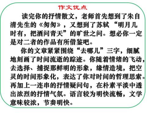 告别半命题的组成