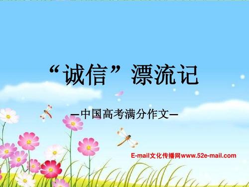 成分完整性是金