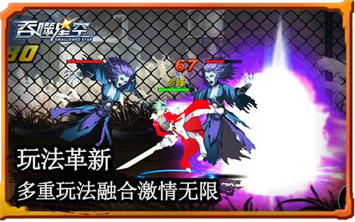 关于阅读《吞噬星空》的思考