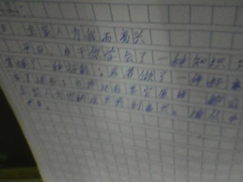 全家人为我高兴