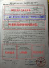 对于应届毕业生：从第一份工作中学到的7件事