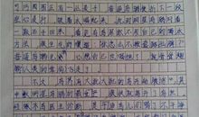 考试的启示作文