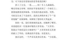 关于帮助别人的作文200字