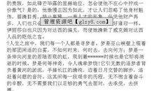 中学生读后感800字
