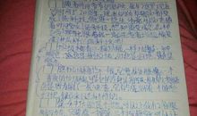 十一国庆节作文400字