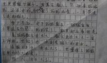 那一次我懂了作文