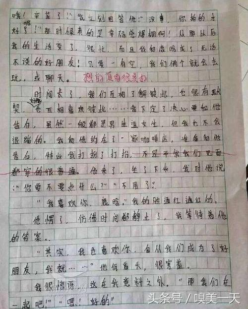 全家人为我高兴