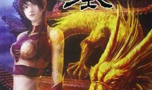 《神墓》读后感