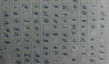 为自己喝彩作文450字